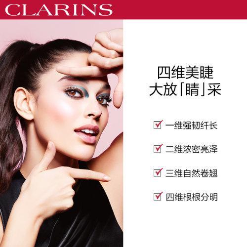 CLARINS/娇韵诗  四维立体睫毛膏8ML 商品图2