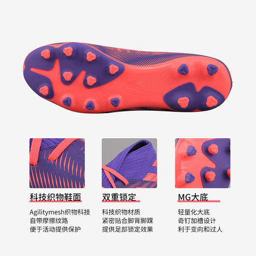 专柜正品ADIDAS阿迪达斯NEMEZIZ .3 MG短钉足球鞋男EH0523 商品图3