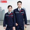 防静电工作服套装男士秋冬耐磨劳动工服劳保上衣工厂电力电工服 商品缩略图3