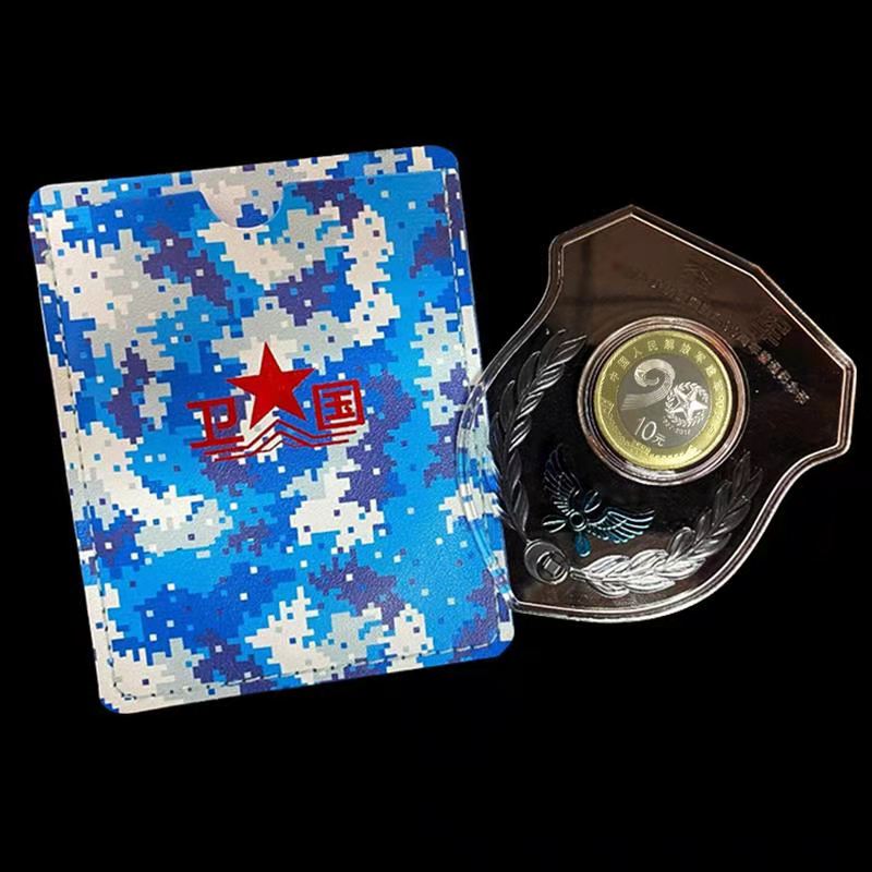 【卫国—空军】建军90周年纪念币炫透珍藏卡