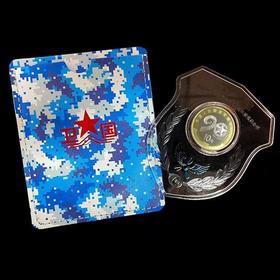 【卫国—空军】建军90周年纪念币炫透珍藏卡