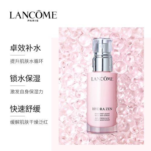 Lancome/兰蔻 水份缘保湿舒缓乳液50ml 2020新品 商品图3