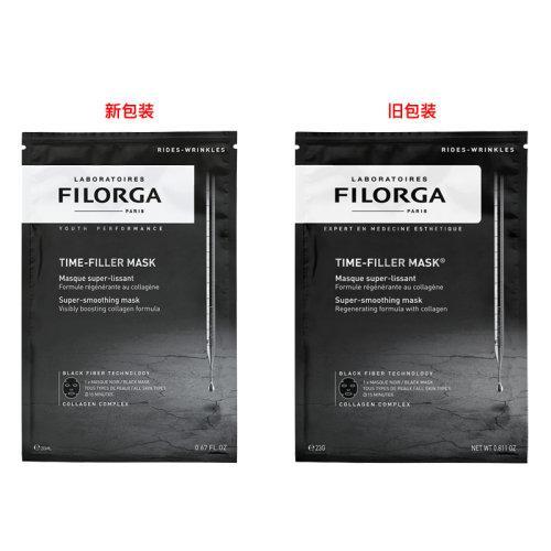 【中欧班列精选】Filorga菲洛嘉逆龄时光玻尿酸面膜贴20ml/片 商品图2