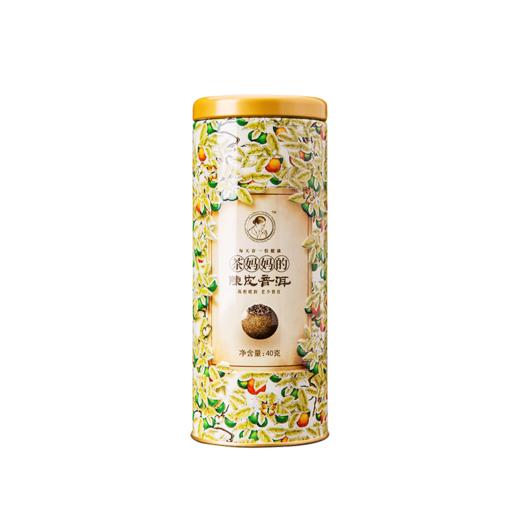 澜沧古茶2017年茶妈妈陈皮普洱小青柑40g 商品图3