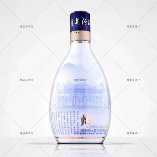 山西杏花村汾酒股份  53度青花30（复兴版） 500ml/瓶  清香型 商品图2