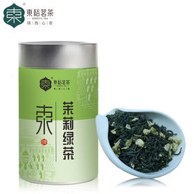 【质农】东裕特级茉莉绿茶125克罐装 茶香与花香交融 回味无穷