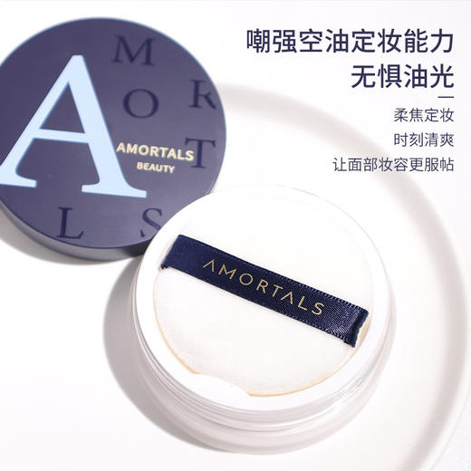韩国尔木萄高清丝雾散粉（带散粉刷） 商品图7