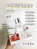 SK-2韩流美肌七件套 商品缩略图3