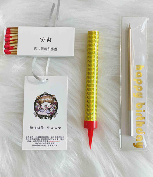 奶油霜手绘布朗熊蛋糕，请提前两天预定，可预订其他颜色 商品图5