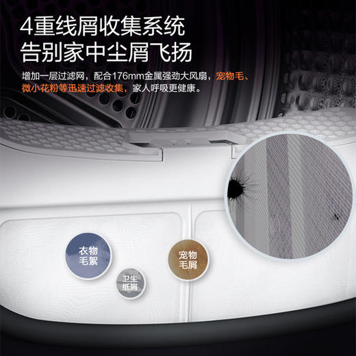 海尔(Haier) (251882) 热泵烘干机家用干衣机 GBN100-126 10公斤 商品图6