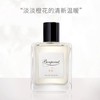 Bonpoint/小樱桃 炫彩缤纷淡香水50ML「适合6岁儿童以上」 商品缩略图2