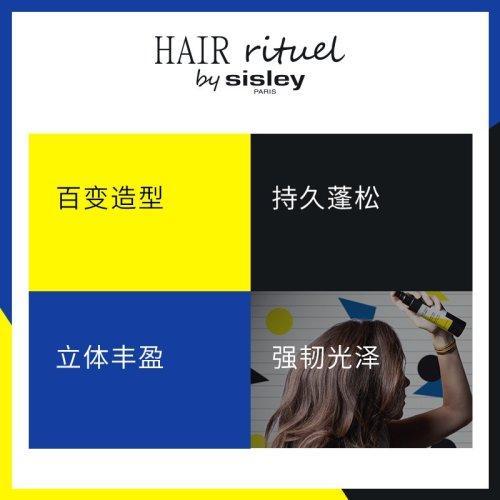 Sisley希思黎睿秀赋活丰盈喷雾150ml 持久蓬松 商品图4