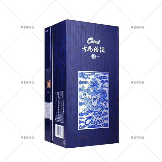 山西杏花村汾酒股份中国龙（青花40）55度500ml/瓶 商品图4