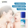 【绿推荐】英国GurkhaProtec GP驱蚊喷雾宝宝孕妇户外防蚊虫随身驱蚊液100ML 商品缩略图1