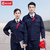 秋冬长袖双层带里子里衬工作服外套男套装上衣劳保服工程服工服 商品缩略图4
