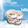 蒙牛香雪杯奶油味雪糕 商品缩略图1