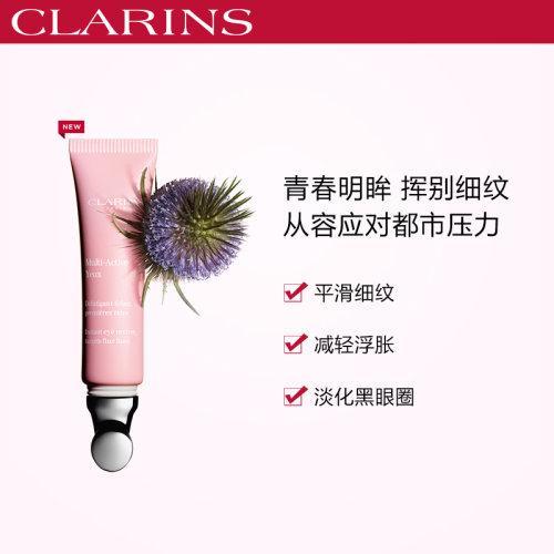 法国本土 · CLARINS娇韵诗  青春赋活眼部修护乳眼霜15ML｜法国直邮 商品图2