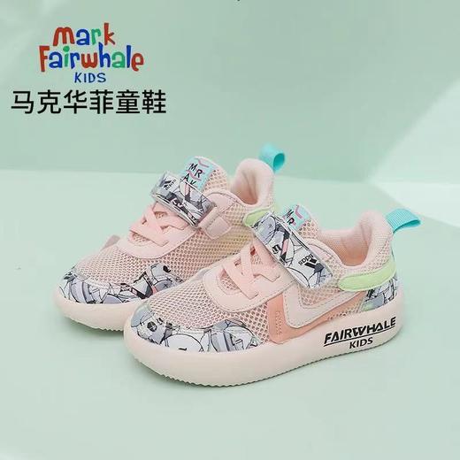 马克华菲童鞋女童单网运动鞋春秋夏新款中大童儿童透气男童网鞋子 商品图1