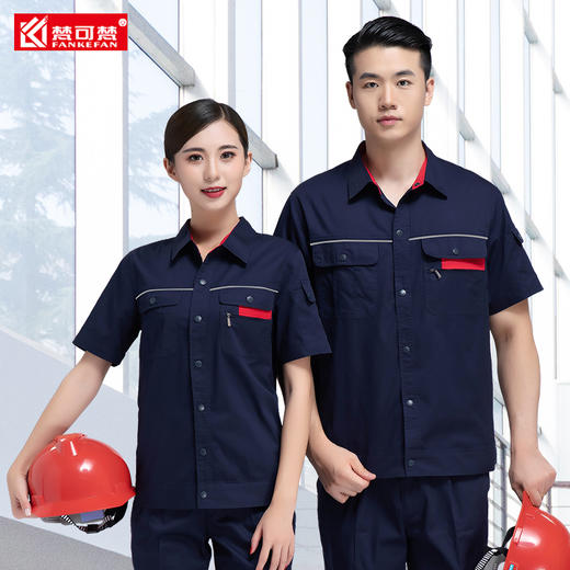 梵可梵夏季工作服上衣男薄款短袖防静电加油站电工服长袖厂服定制 商品图4