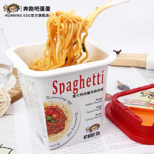 越南 咸蛋黄蟹风味拌面 商品图3