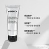 【中欧班列精选】FILORGA/菲洛嘉 多效修复保湿乳霜100ML 商品缩略图2
