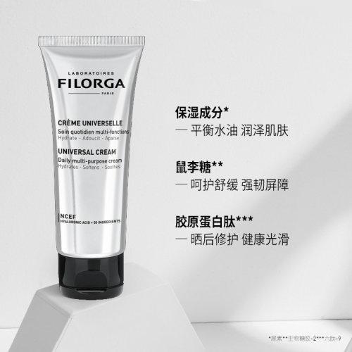 【中欧班列精选】FILORGA/菲洛嘉 多效修复保湿乳霜100ML 商品图2