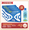 买6盒士力清中老年型润目护眼贴（1盒10袋装）送眼液（260ml） 商品缩略图0