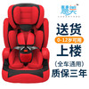 儿童安全座椅 便捷式宝宝餐椅 汽车儿童安全座椅批发定制厂家直供 商品缩略图0