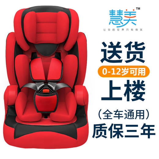 儿童安全座椅 便捷式宝宝餐椅 汽车儿童安全座椅批发定制厂家直供 商品图0