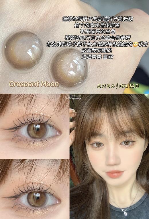 Barrieyes日抛｜一盒6片装 · 彩色隐形眼镜6片装 14.5mm大直径款式  【白狮超推荐！】 商品图9