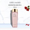 Estee Lauder雅诗兰黛丝柔焕采大粉水400ml 商品缩略图3