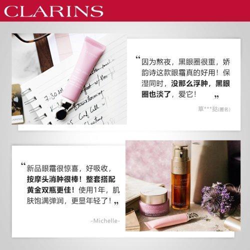 法国本土 · CLARINS娇韵诗  青春赋活眼部修护乳眼霜15ML｜法国直邮 商品图3