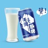 【爽口饮品】天润奶啤 300ml/罐×12罐/箱丨【主城区包邮】  商品缩略图2