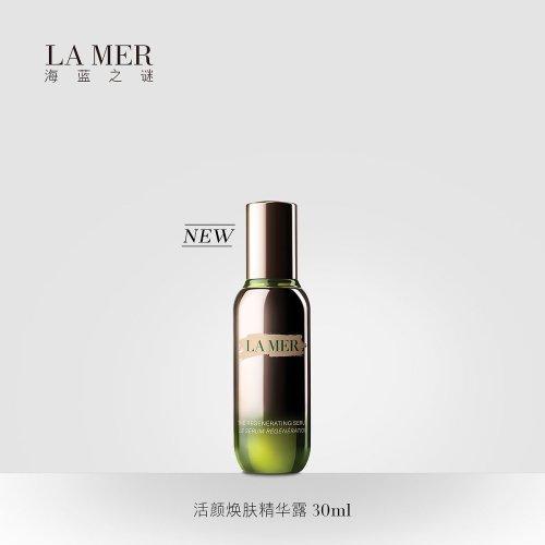 La Mer/海蓝之谜 活颜焕肤精华露30ML 商品图1