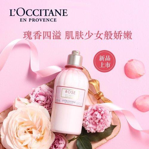 L'occitane欧舒丹玫瑰之心洗护滋润套装 沐浴露250ml+身体乳250ml 新老包装随机发 商品图3
