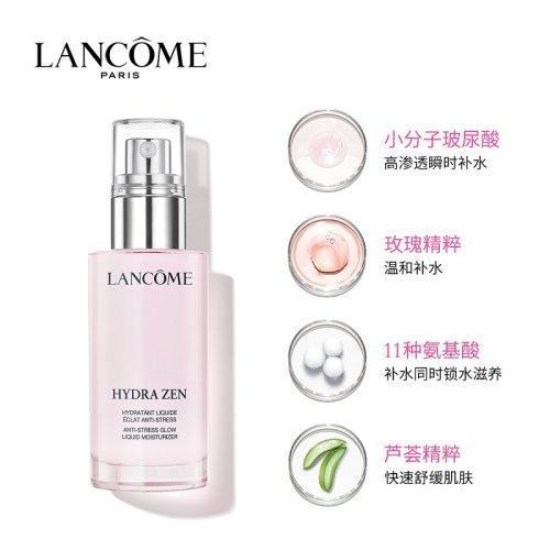 Lancome/兰蔻 水份缘保湿舒缓乳液50ml 2020新品 商品图2