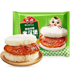 【4.5元/袋】安井照烧鸡排米汉堡150g（0803713）