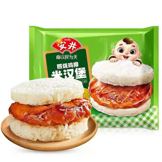 【4.5元/袋】安井照烧鸡排米汉堡150g（0803713） 商品图0