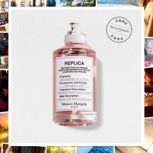 Maison Margiela/马丁马吉拉全香水30-100ml SPRINGTIME-IN-A-PARK春日公园 商品图1
