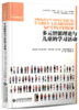 多元智能理论与儿童的学习活动 9787303189083 北京师范大学出版社 正版书籍 商品缩略图0