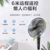 美的（Midea）电风扇FS40-13CR 商品缩略图8