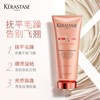 Kerastase卡诗黛丝逸护发素200ml 商品缩略图3