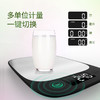 智能厨房秤 商品缩略图1