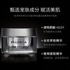 【中欧班列精选】FILORGA/菲洛嘉肌源赋活睡眠面膜50ML 商品缩略图3
