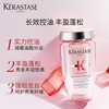 KERASTASE卡诗元气姜粉瓶沁透洗发水250ml 2021新品 商品缩略图1