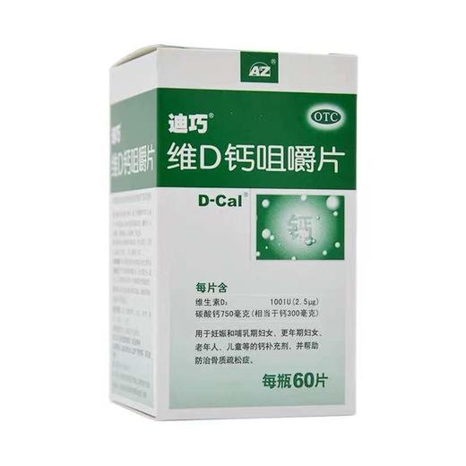 赠品  单拍不发货 商品图1