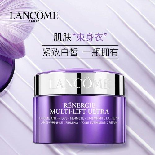 Lancome/兰蔻 立体塑颜紧致亮白乳霜面霜50ML 2020新品 商品图3