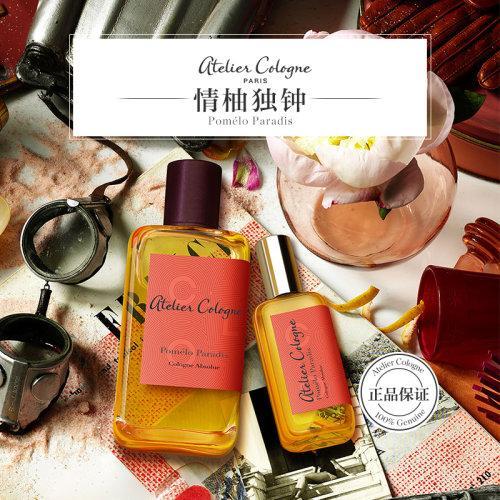 ATELIER COLOGNE/欧珑情柚独钟香水30-100ML 精醇古龙男士香水 女士淡香 中性香水 商品图2