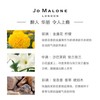 JO MALONE/祖玛珑 茉莉与金盏花女士香水50-100ML 商品缩略图4