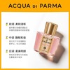 Acqua di Parma帕尔玛之水优雅玫瑰香水女士香水 EDP浓香水50ml 商品缩略图4